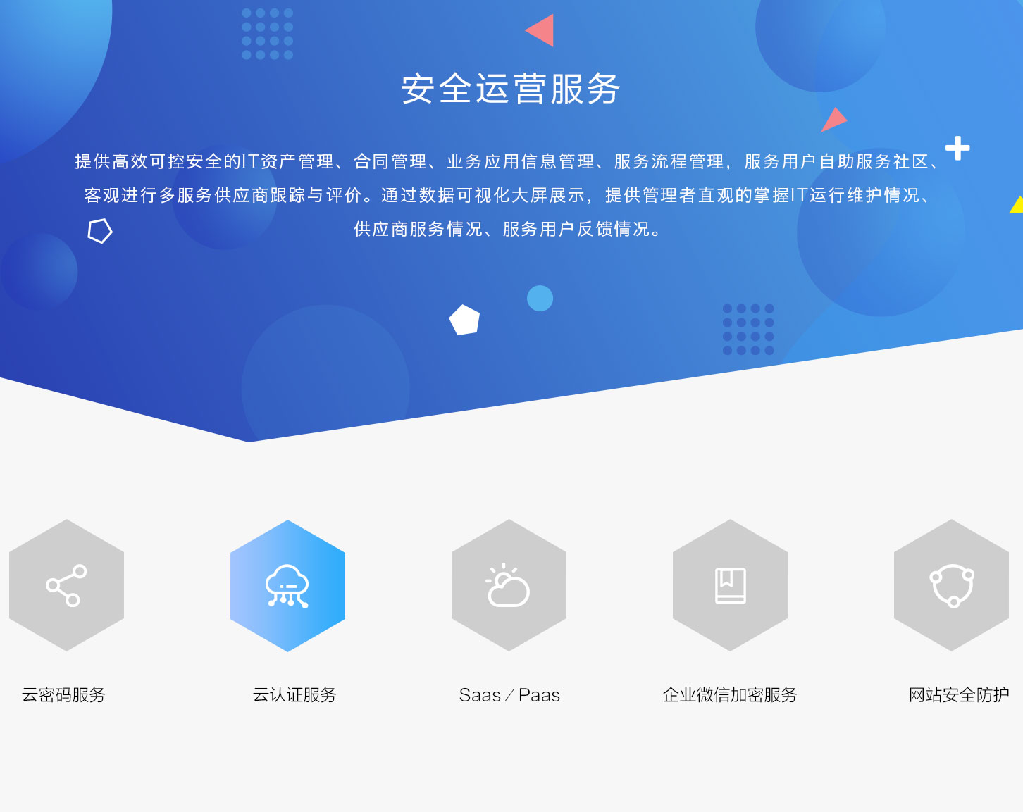 &#24320;&#20113;&#32593;&#39029;&#29256;&#95;&#24320;&#20113;&#40;&#20013;&#22269;&#41;&#23448;&#26041;