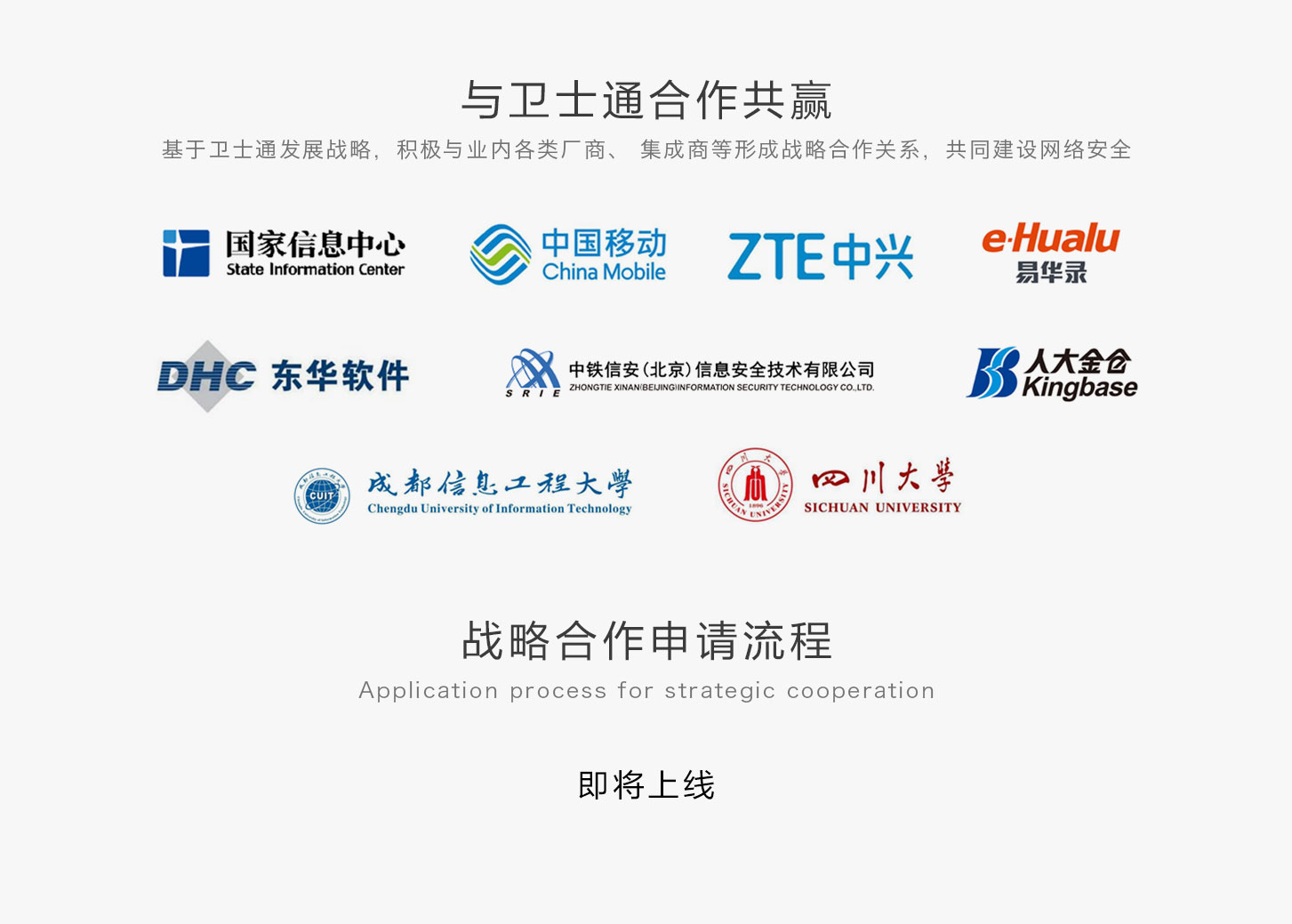 &#24320;&#20113;&#32593;&#39029;&#29256;&#95;&#24320;&#20113;&#40;&#20013;&#22269;&#41;&#23448;&#26041;